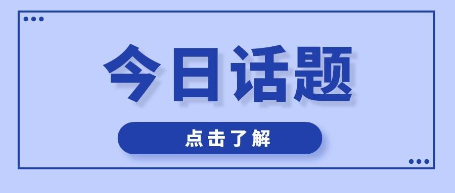 华为手机如何查真假鉴别
:科普丨洗洁精用多了危害健康？如何分辨洗洁精的好坏？