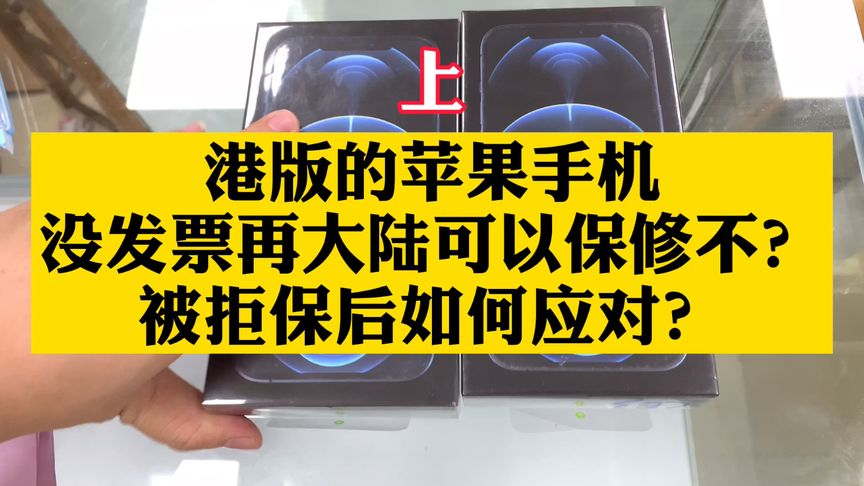 苹果手机里面保修在哪看苹果手机里面的照片怎么传到电脑上