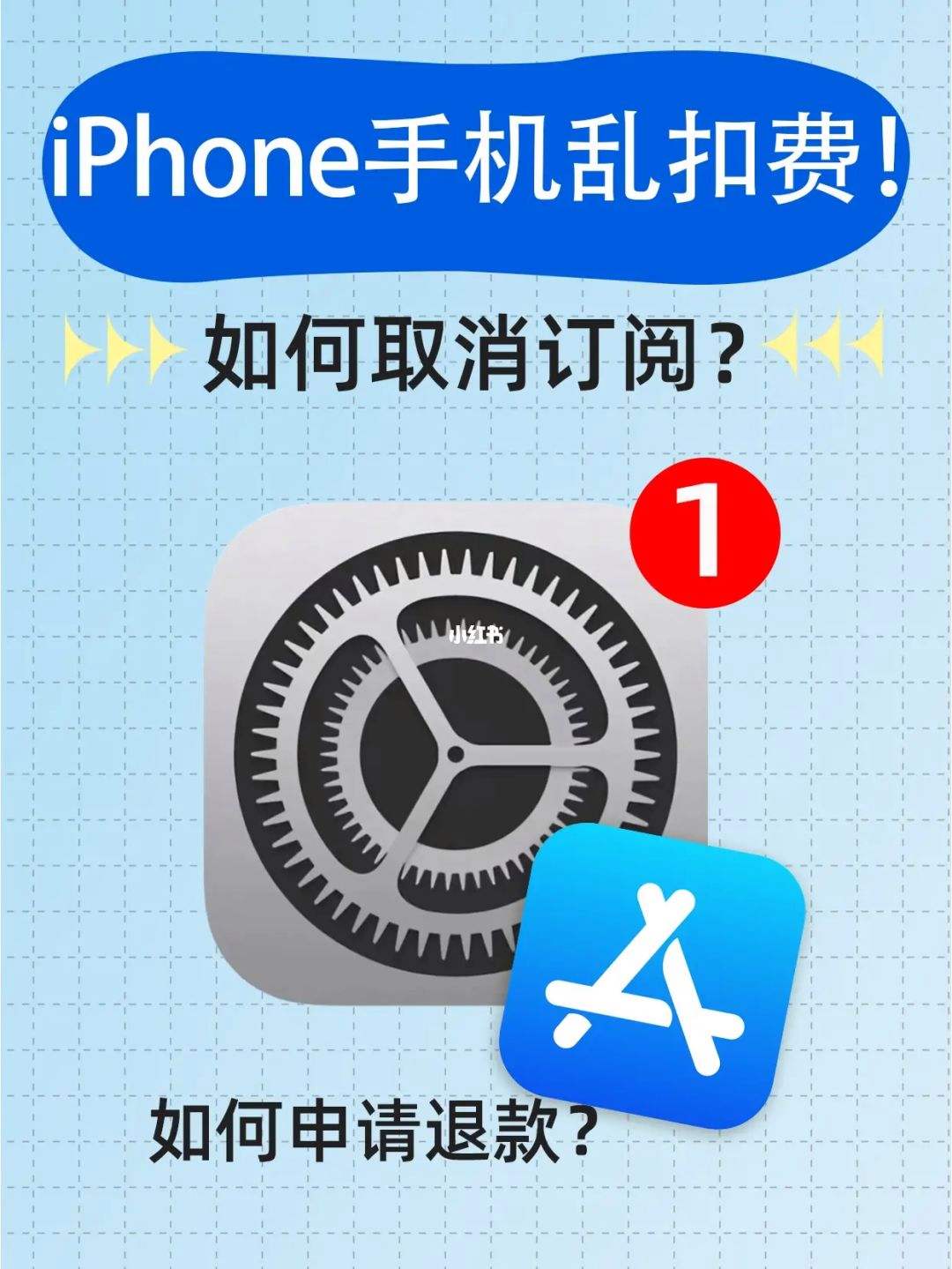 苹果手机克隆自动扣费两个iphone手机克隆