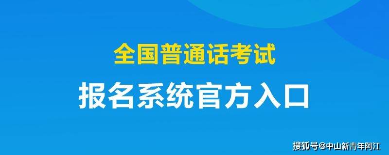 华为手机谷歌浏览器
:广东深圳市2023年1月上旬普通话测试报名通知