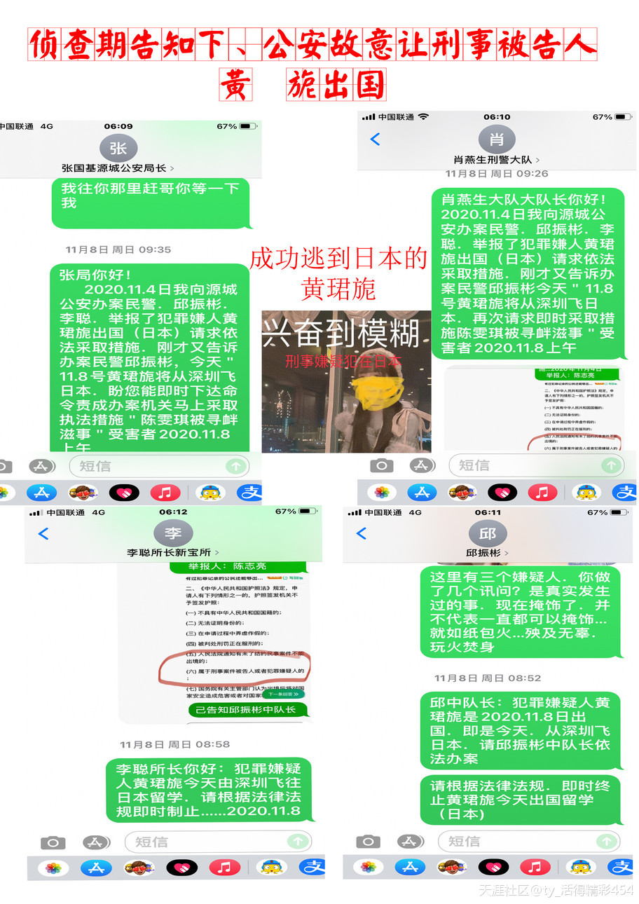 华为手机糸统怎開
:为官一任不顾官德 舍民保官-第2张图片-太平洋在线下载