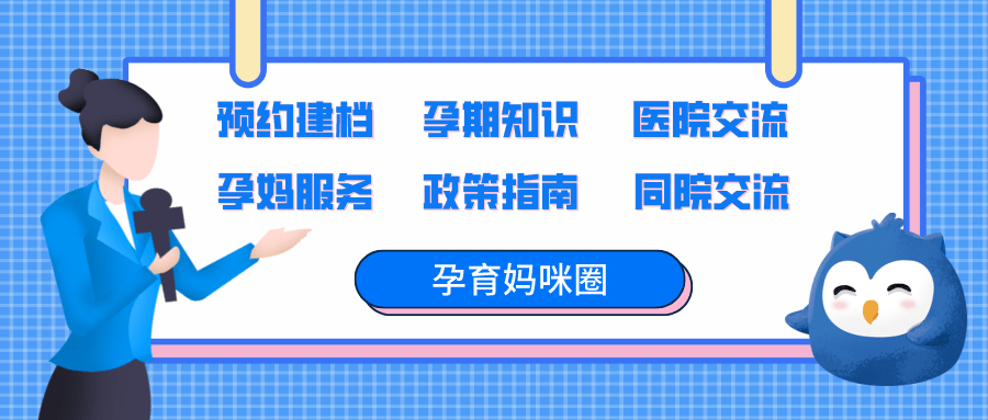 华为各手机报价及图片大全
:海军总医院怀孕产检时间安排及产检项目介绍