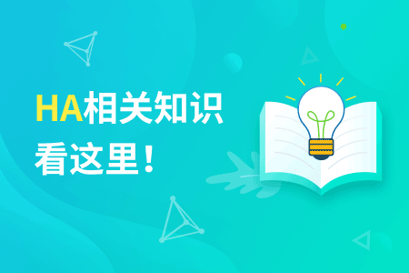 华为手机下软件用什么软件
:高可用软件什么意思？哪些高可用软件好用？