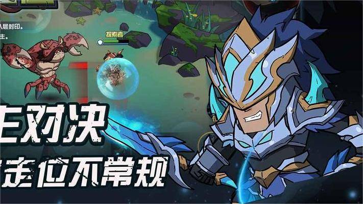 二战游戏手游苹果版:创优互娱Q版冒险高分手游古荒遗迹游戏内容介绍-第2张图片-太平洋在线下载