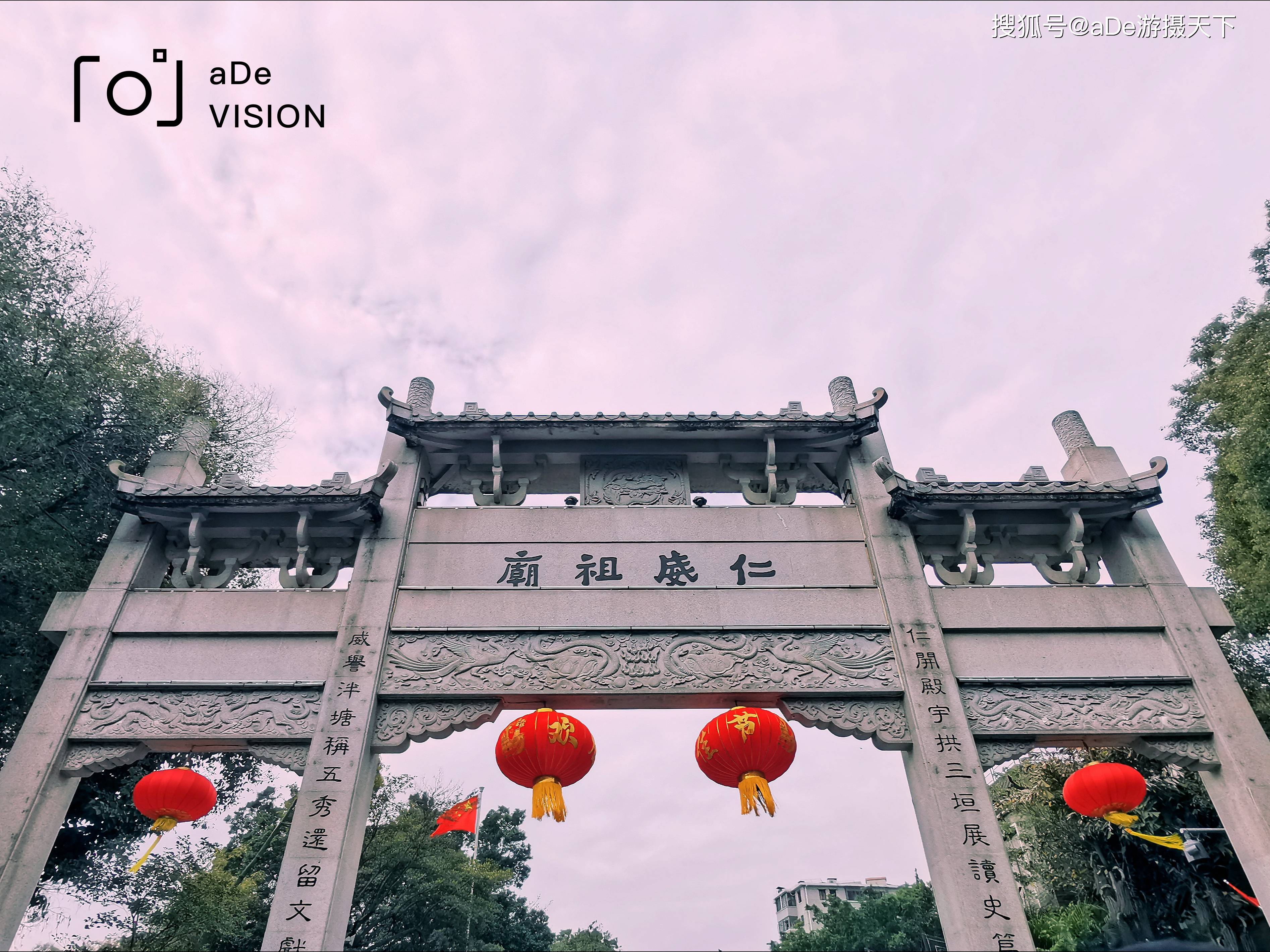 苹果亚太版店包
:广州新春祈福，去仁威庙拜太岁