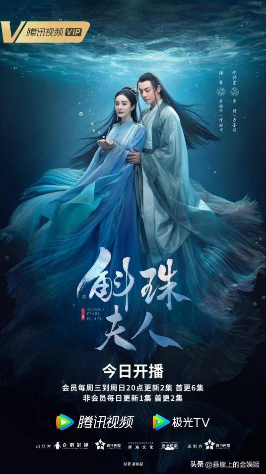 烂小苹果恶搞版
:“热度很高，口碑很渣”的五部剧，杨幂、关晓彤、杨颖榜上有名