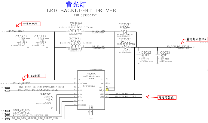 彩虹版苹果手机维修
:手机背光电路--自学手机维修-第5张图片-太平洋在线下载