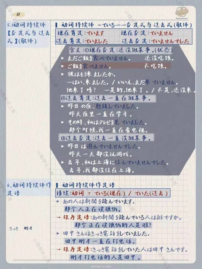 简单日语苹果版
:2024北京联合大学213翻译硕士日语历年真题及答案笔记题库大纲经验内部资料-第13张图片-太平洋在线下载