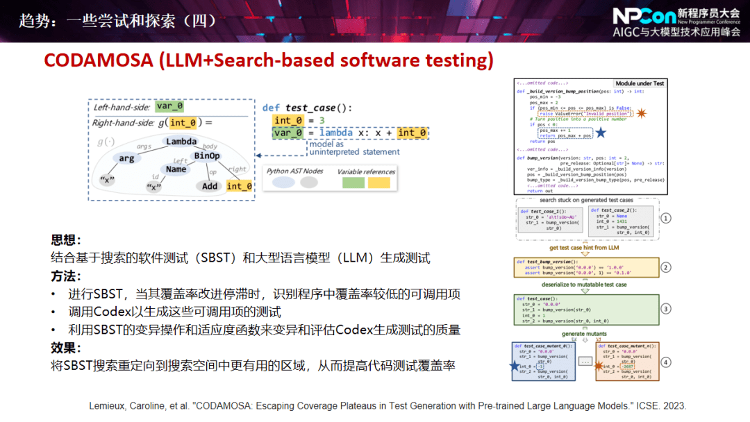 演讲弹幕插件推荐苹果版:开发者需要像适应 IDE 一样学习和适应 AI | NPCon 演讲实录-第10张图片-太平洋在线下载