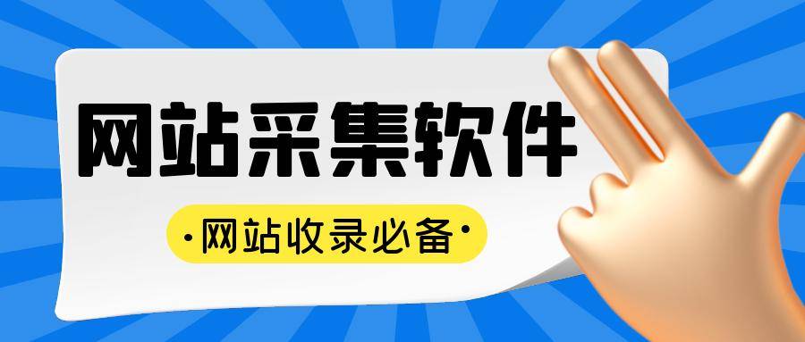 苹果官网 网页版:按键精灵轻松抓取网页数据，学会这一技能！