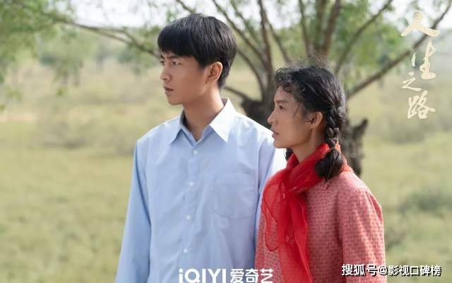 飞猪仔TV苹果版:《人生之路》高加林在两个女人中间摇摆，气观众也是门学问