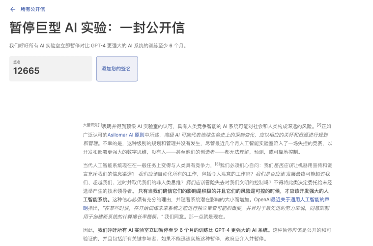 pp助手苹果版链接:多个ChatGPT合作完成指定任务，迷你AGI控制世界要来了？