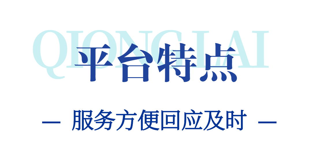 手机管家:邛崃市“崃管家”城市管理平台正式上线-第8张图片-太平洋在线下载