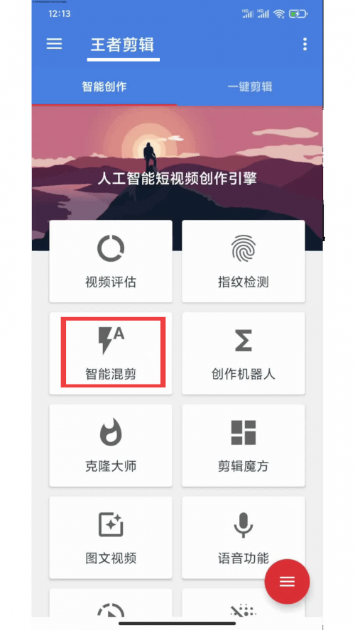 手机怎么赚钱:搬运视频怎么赚钱