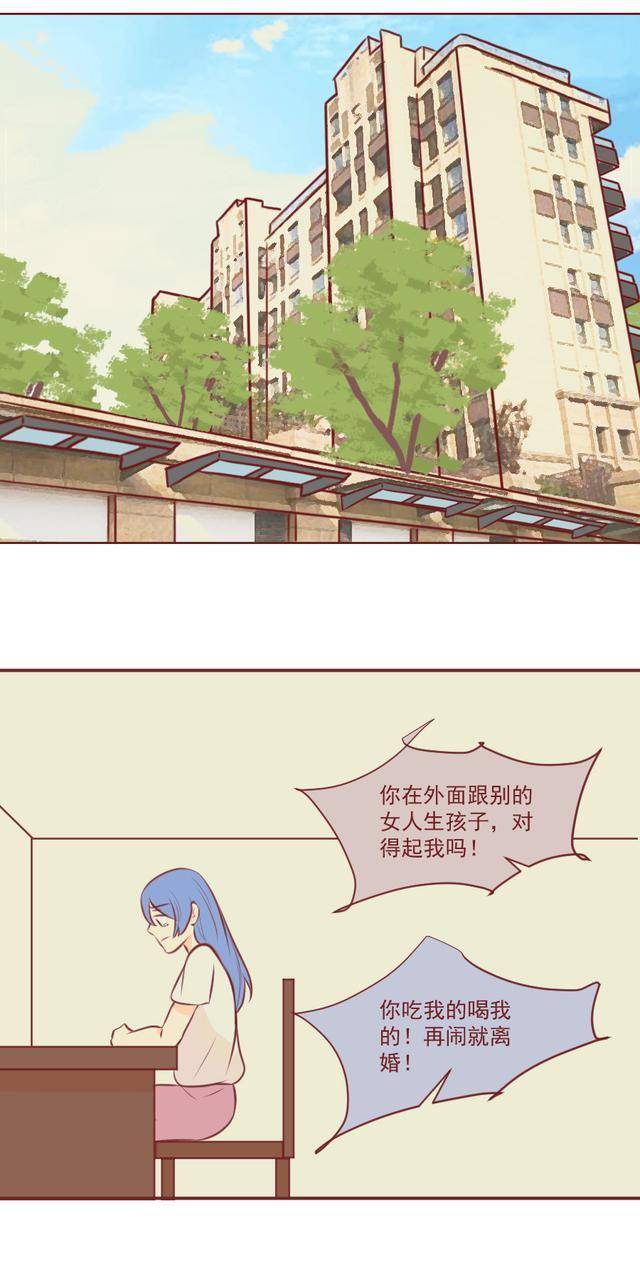 手机漫画:买了一双名牌运动鞋，买了一部价值不菲的手机（漫画）