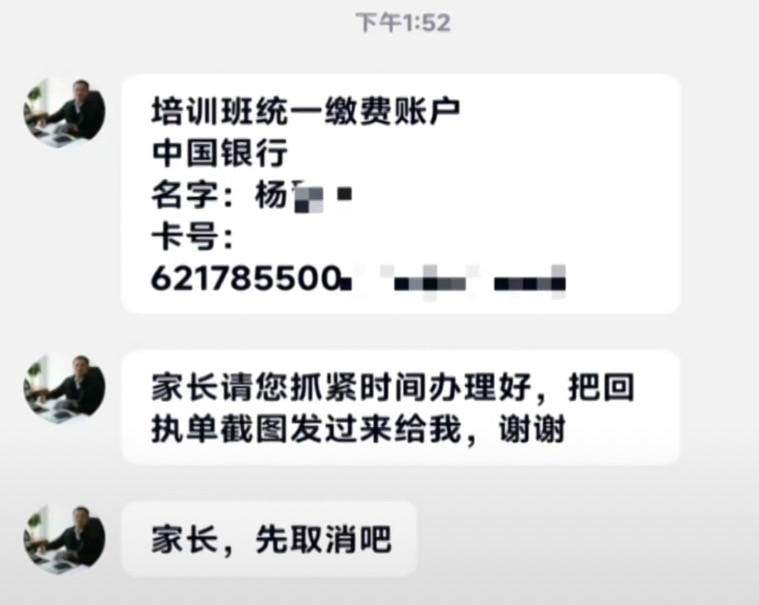 商务手机:解气！骗子假扮女儿要学费，反被民警爸爸“反杀”34万：差点就信了