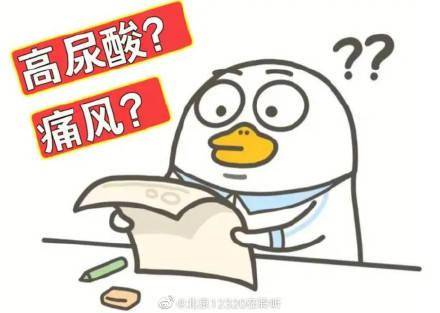 手机发烫的原因是什么:痛风是什么原因造成的？