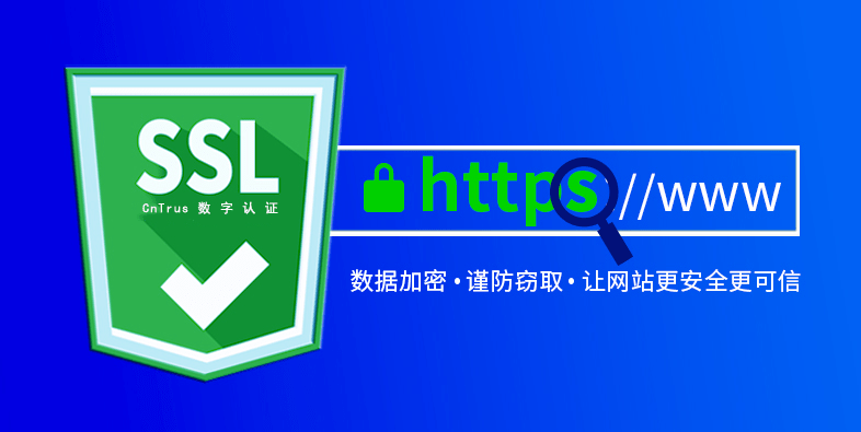 手机监控器:别把SSL证书过期不当回事！