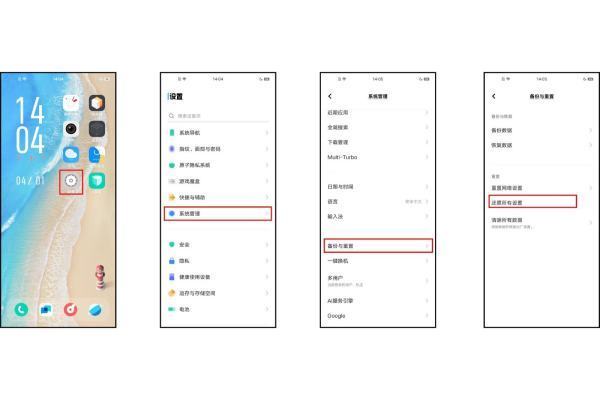 手机听筒声音小:手机听筒声音小怎么办?