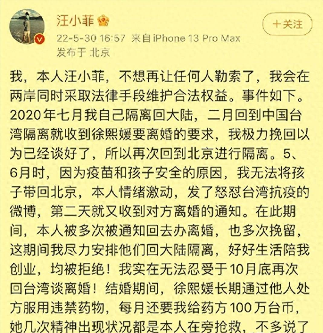 震惊！大S妈妈泪洒求情，汪小菲心软留口德，大S病情暴露无遗！-第6张图片-太平洋在线下载