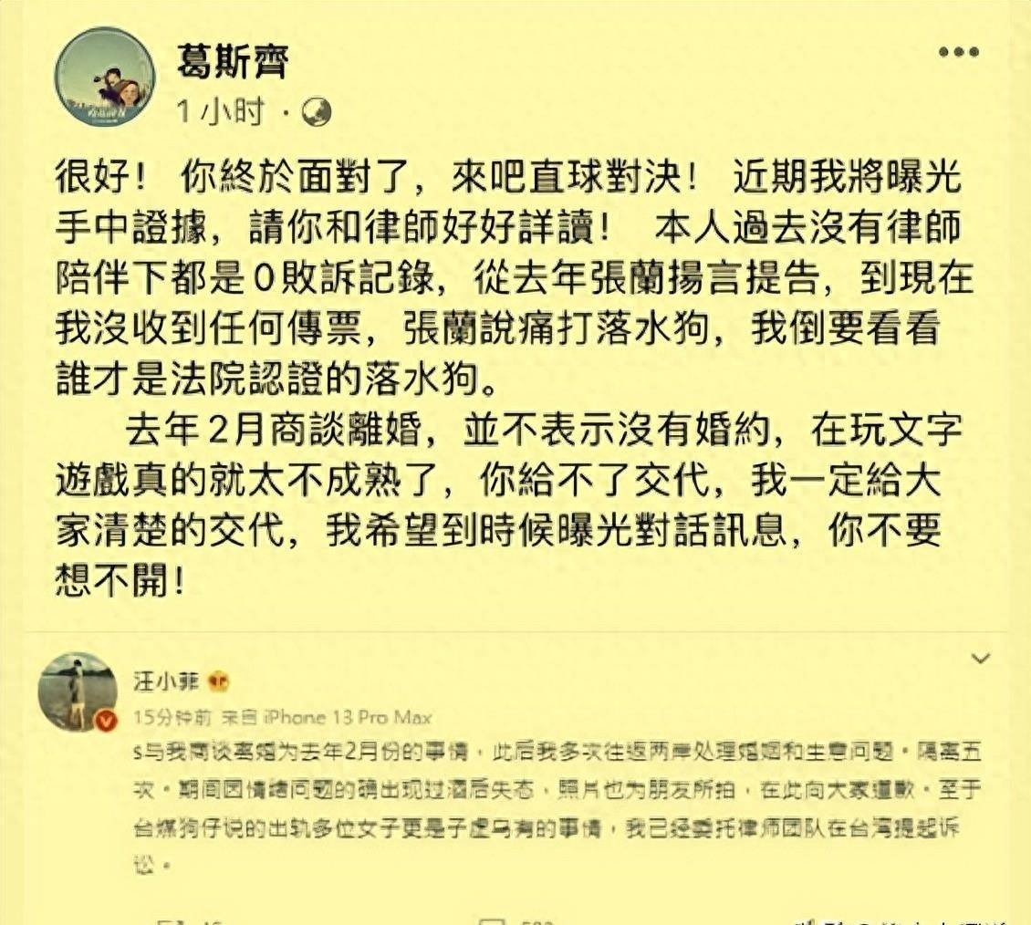 震惊！大S妈妈泪洒求情，汪小菲心软留口德，大S病情暴露无遗！-第11张图片-太平洋在线下载