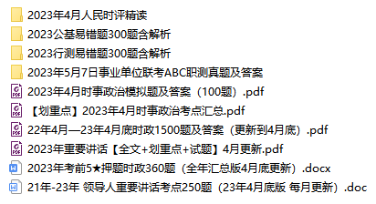 2月7日新闻时评手机版2023年1月7日新闻摘要