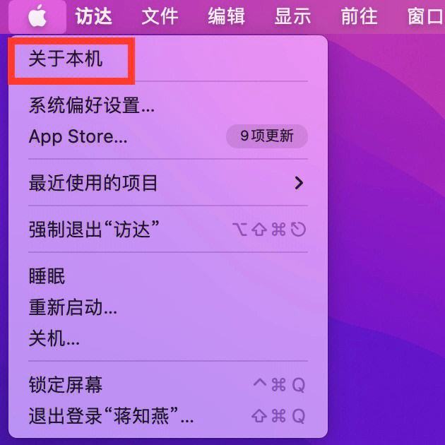 iphonepc客户端iphone官网登陆入口