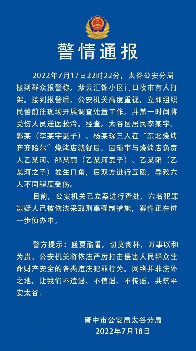 山西新闻客户端官网山西新闻出版官方网站-第2张图片-太平洋在线下载