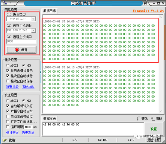 机客户端米家pc客户端-第2张图片-太平洋在线下载