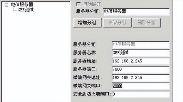 传奇185客户端热血传奇官网盛大-第9张图片-太平洋在线下载