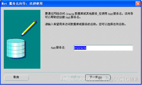 oracle客户端安装教程oracle数据库客户端安装教程-第2张图片-太平洋在线下载