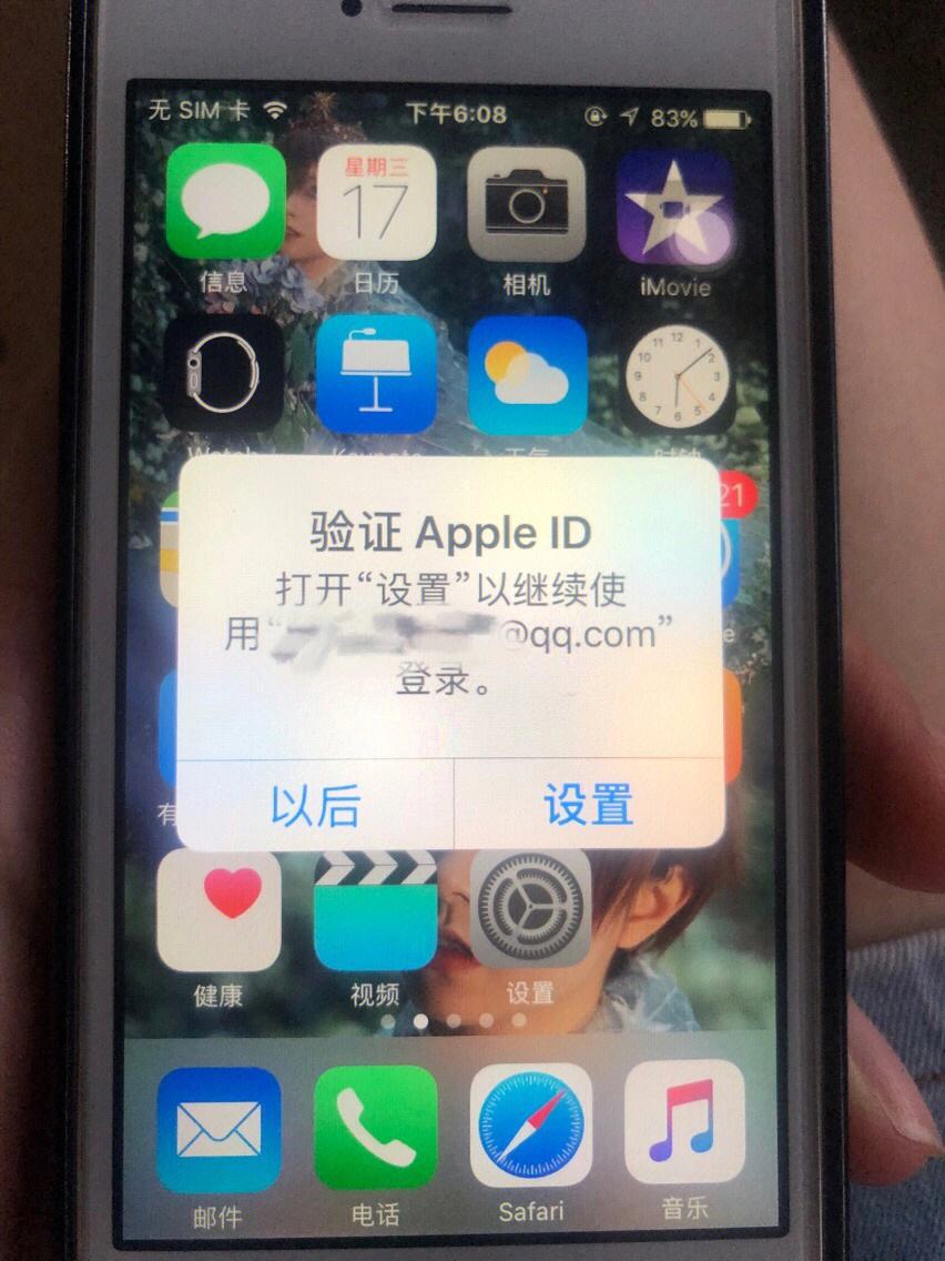 苹果se看会新闻发热电量下快外媒最新爆料iphone15系列电池容量