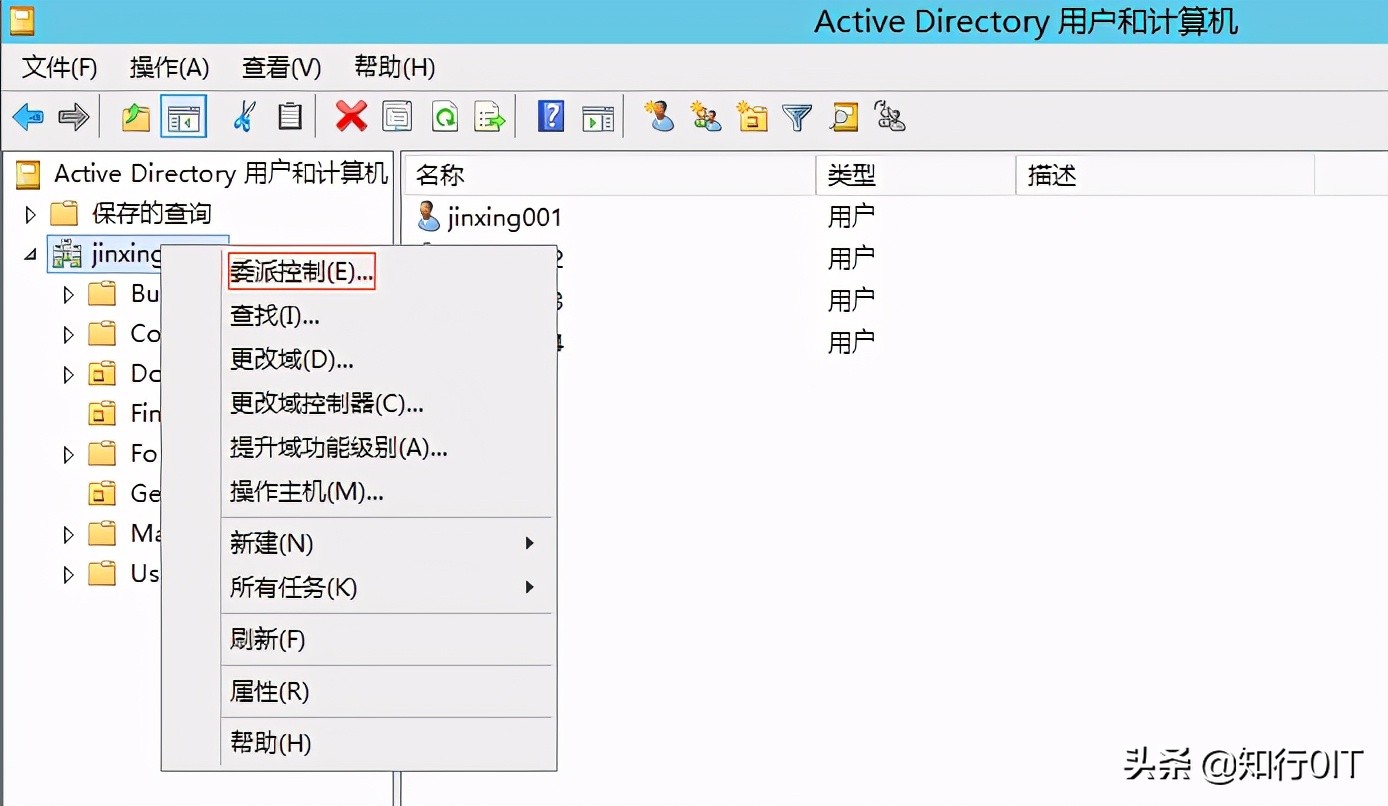 客户端加入域客户端官网下载