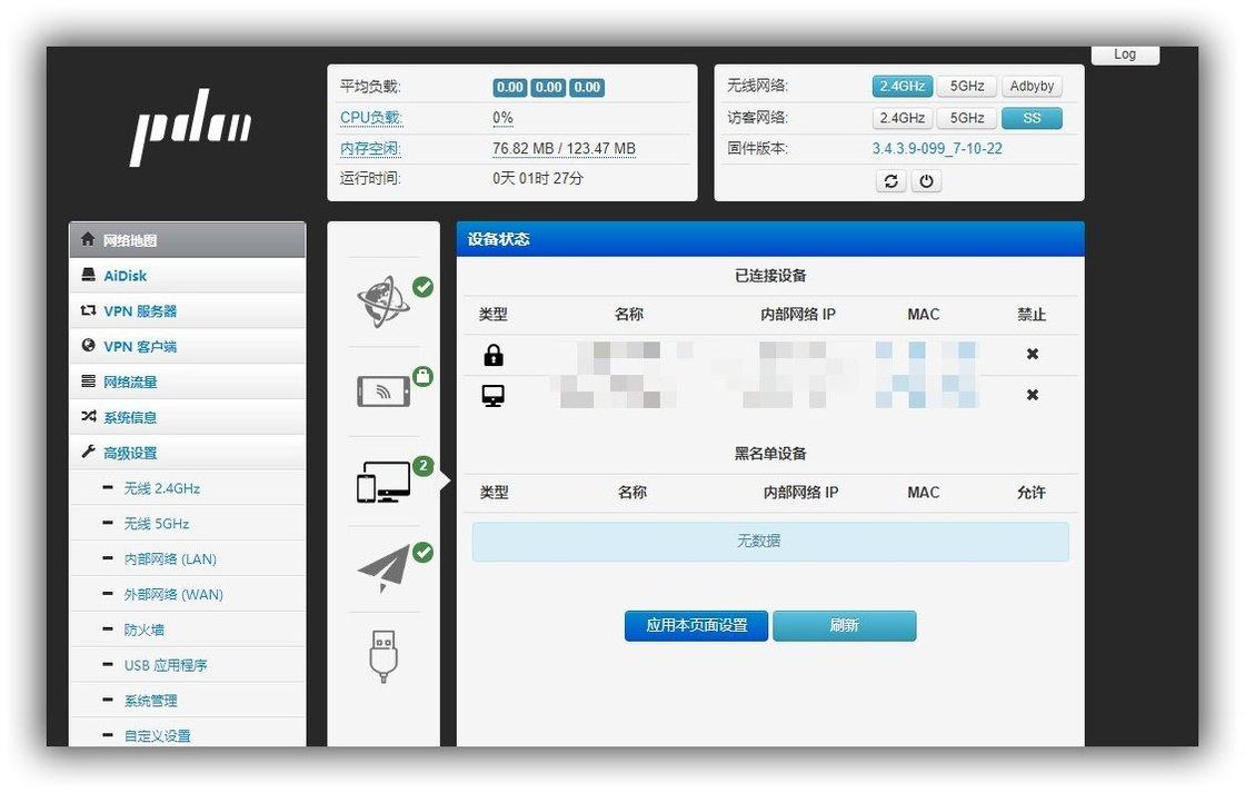 校园客户端闪退传奇私服客户端闪退