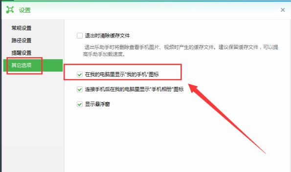 怎么永久删除手机加载资讯华为手机永久删除的照片怎么恢复-第2张图片-太平洋在线下载