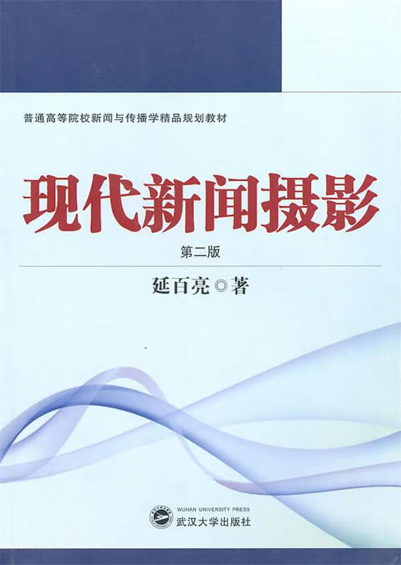 安卓新闻摄影技巧在哪学入门必学10个手机摄影技巧-第2张图片-太平洋在线下载