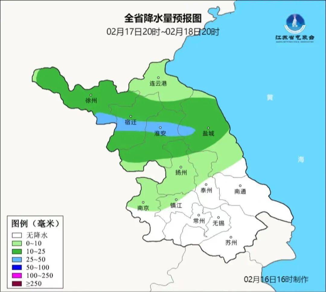 仪征新闻手机台仪征最新头条新闻