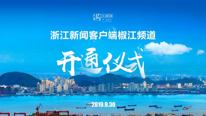 新闻网页新闻客户端川端新闻客户端app-第2张图片-太平洋在线下载