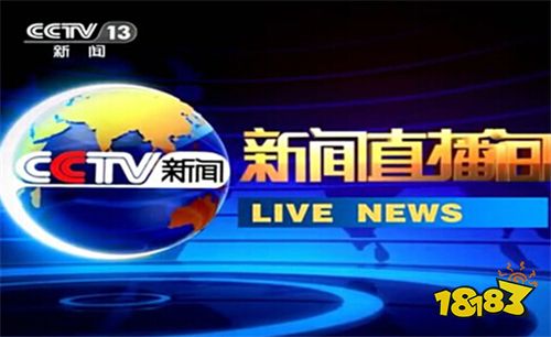 反应最快的新闻客户端冀云手机客户端下载官网-第2张图片-太平洋在线下载