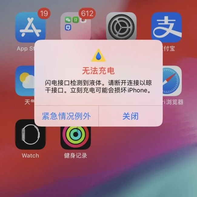 苹果可以用什么软件听新闻iphone序列号查询官网-第1张图片-太平洋在线下载