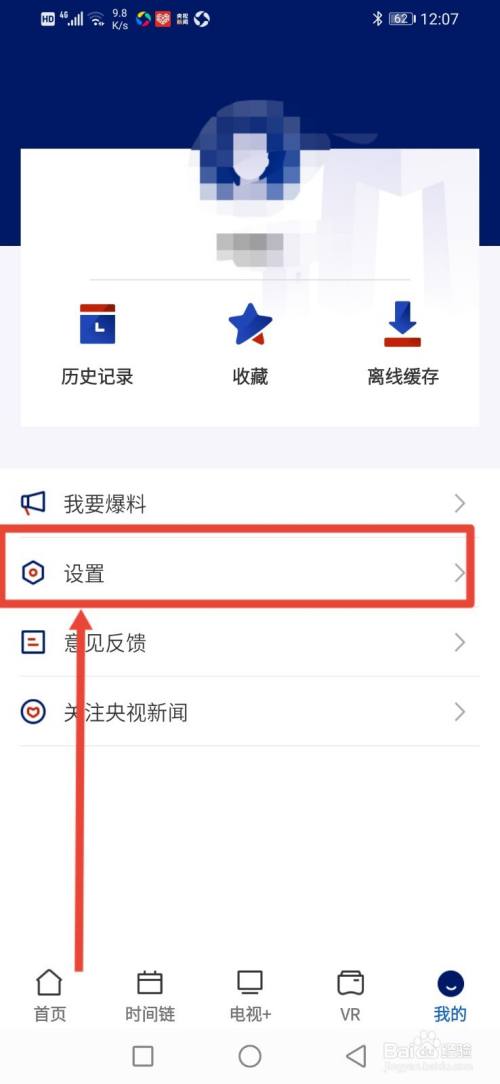 苹果可以用什么软件听新闻iphone序列号查询官网-第2张图片-太平洋在线下载