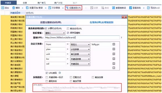 客户端网页访问点击进入19课堂官方网站-第2张图片-太平洋在线下载