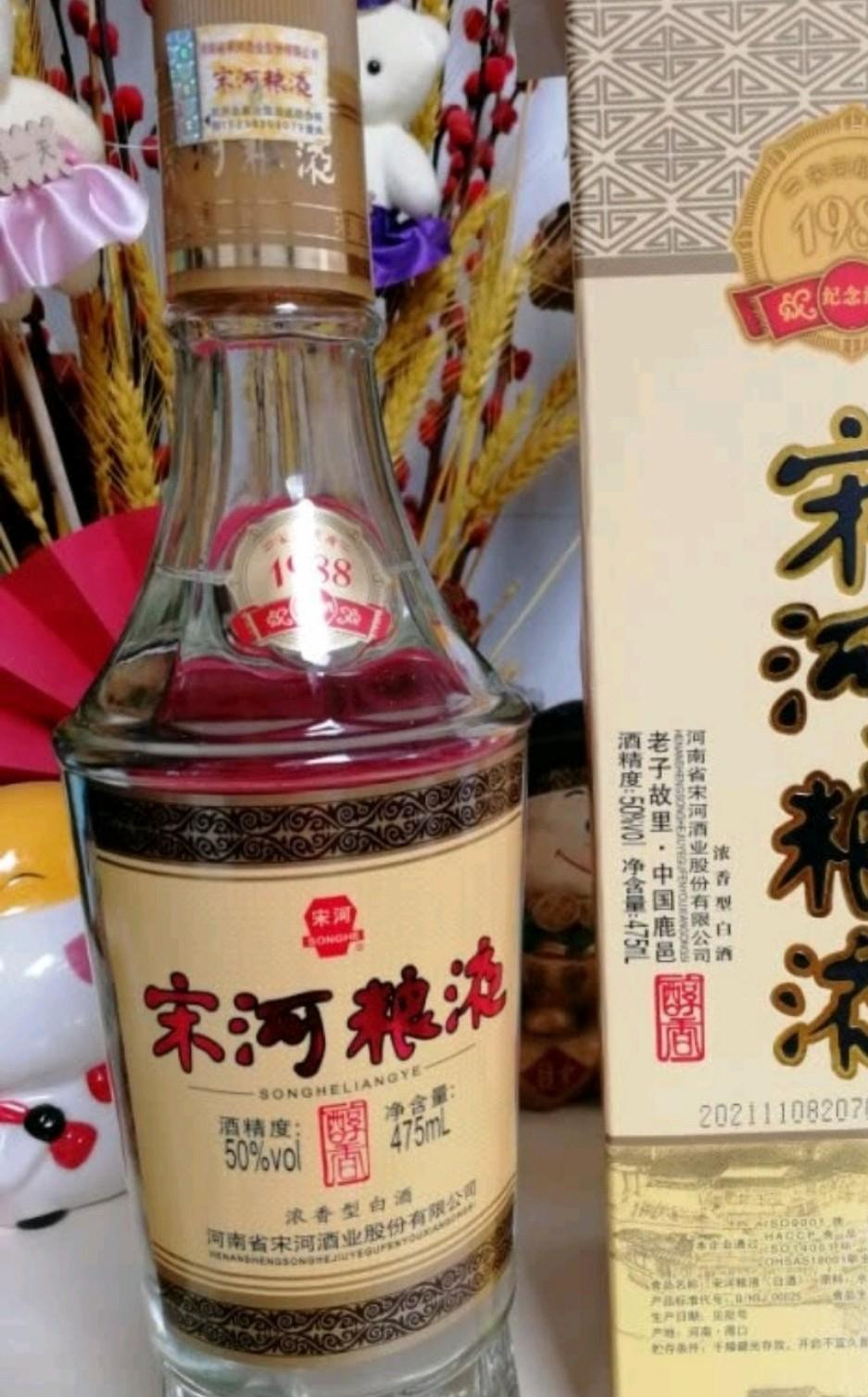 也买酒苹果版苹果版app下载-第2张图片-太平洋在线下载