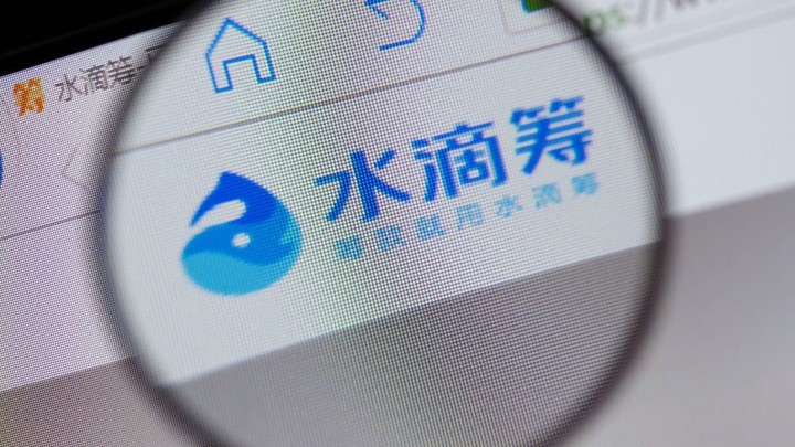 水滴直播pc客户端闲鱼pc客户端闲鱼电脑版-第1张图片-太平洋在线下载