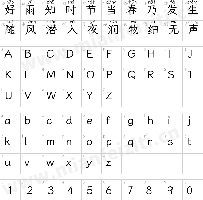 拼音字体免费苹果版下载字体美化大师免费下载苹果版