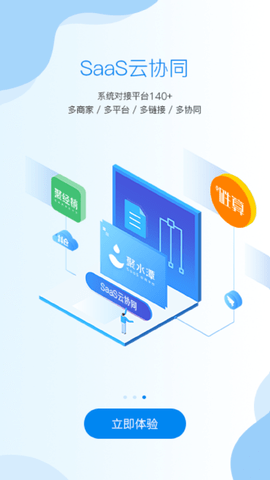 登录手机客户端手机客户端app下载-第2张图片-太平洋在线下载