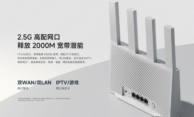 路由器管家手机版下载路由器管家电脑版官网下载-第2张图片-太平洋在线下载