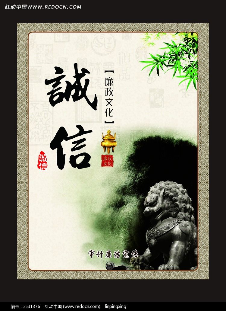 手机版诚信在线诚信考试ppt免费下载网站-第2张图片-太平洋在线下载