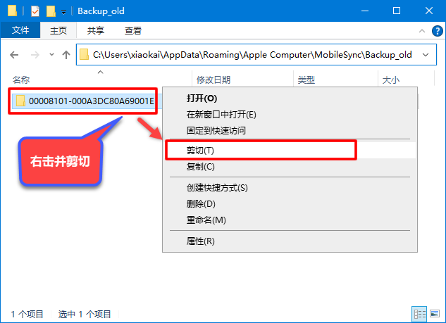 社保客户端备份路径修改社保费管理客户端备份文件在哪-第2张图片-太平洋在线下载