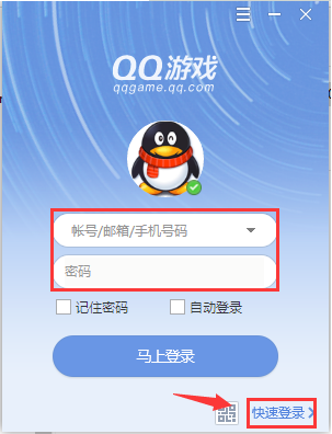 qq下载手机版下载手机官方正版下载安装